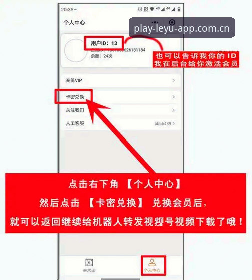 iOS用户如何快速完成乐鱼账号注册？这份指南请收好
