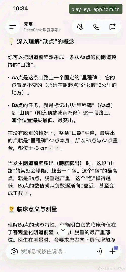 乐鱼体育APP安装失败问题详解与解决指南