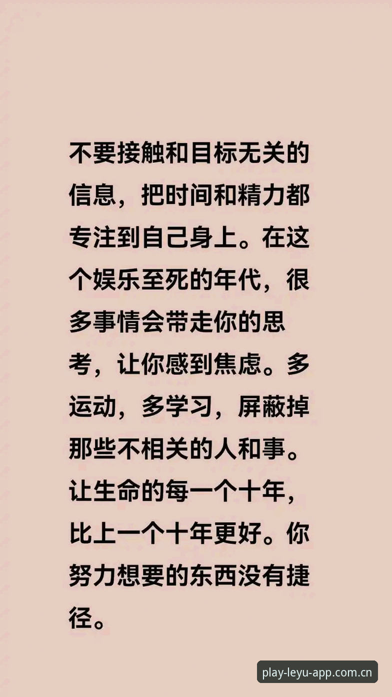乐鱼会员与普通用户权益对比：哪个更符合你的运动娱乐需求？